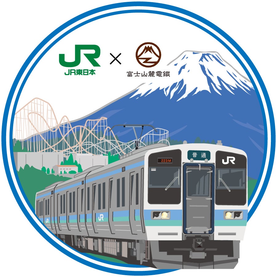 山梨エリア賞(山梨エリアのうち3駅スタンプ獲得)