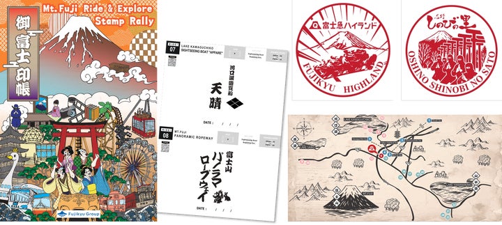 乗り物と学びをテーマに富士五湖を巡る御朱印風スタンプラリー『御 乗り物と学びをテーマに富士五湖を巡る御朱印風スタンプラリー『御