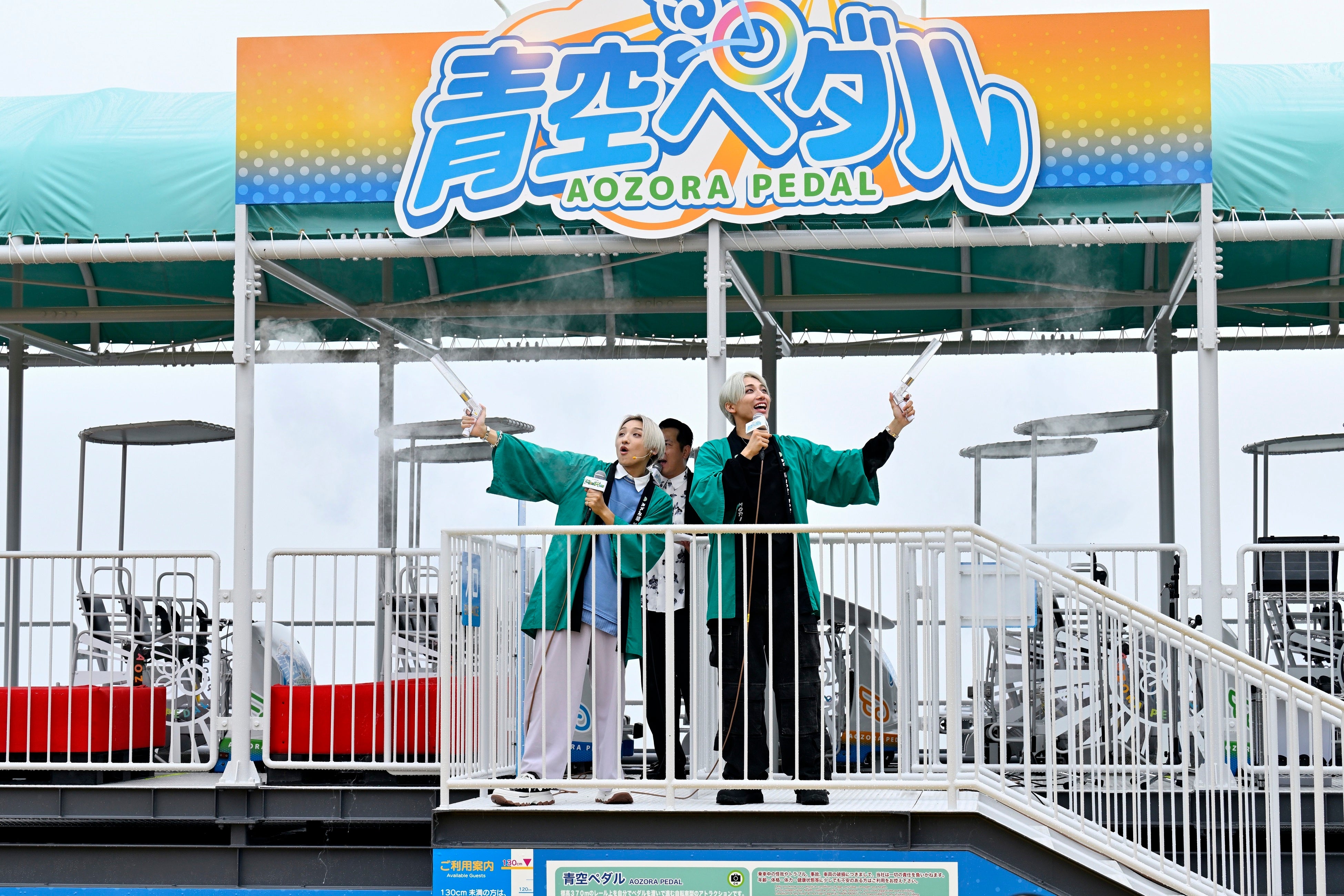 アバンギャルディ　富士急　グッズ mqdefault.jpg