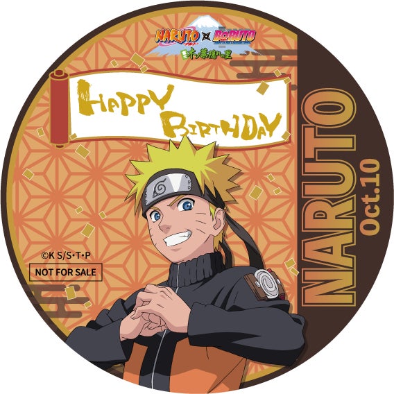 富士急ハイランド「NARUTO×BORUTO 富士 木ノ葉隠れの里」うずまき 富士急ハイランド「NARUTO×BORUTO 富士 木ノ葉隠れの里」うずまき
