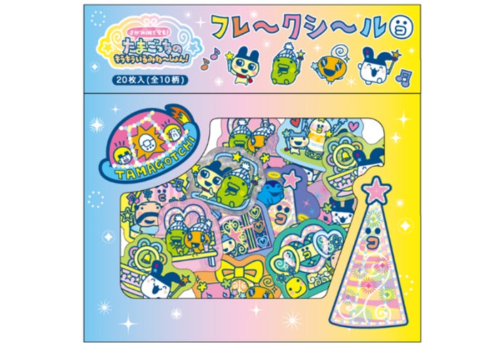 第二弾】さがみ湖イルミリオン×たまごっち「さがみ湖で発見 第二弾】さがみ湖イルミリオン×たまごっち「さがみ湖で発見