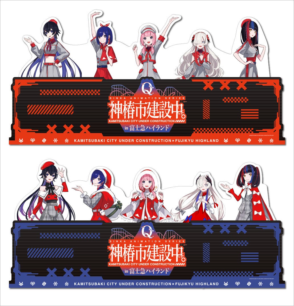 アイカツ！×富士急ハイランド】コラボイベント12/17スタート | 富士急