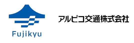 「Fujiyama Connect」を活用し松本市内周遊バス「タウンスニーカー」1日乗車券の販売を開始 「Fujiyama Connect」を活用し松本市内周遊バス「タウンスニーカー」1日乗車券の販売を開始