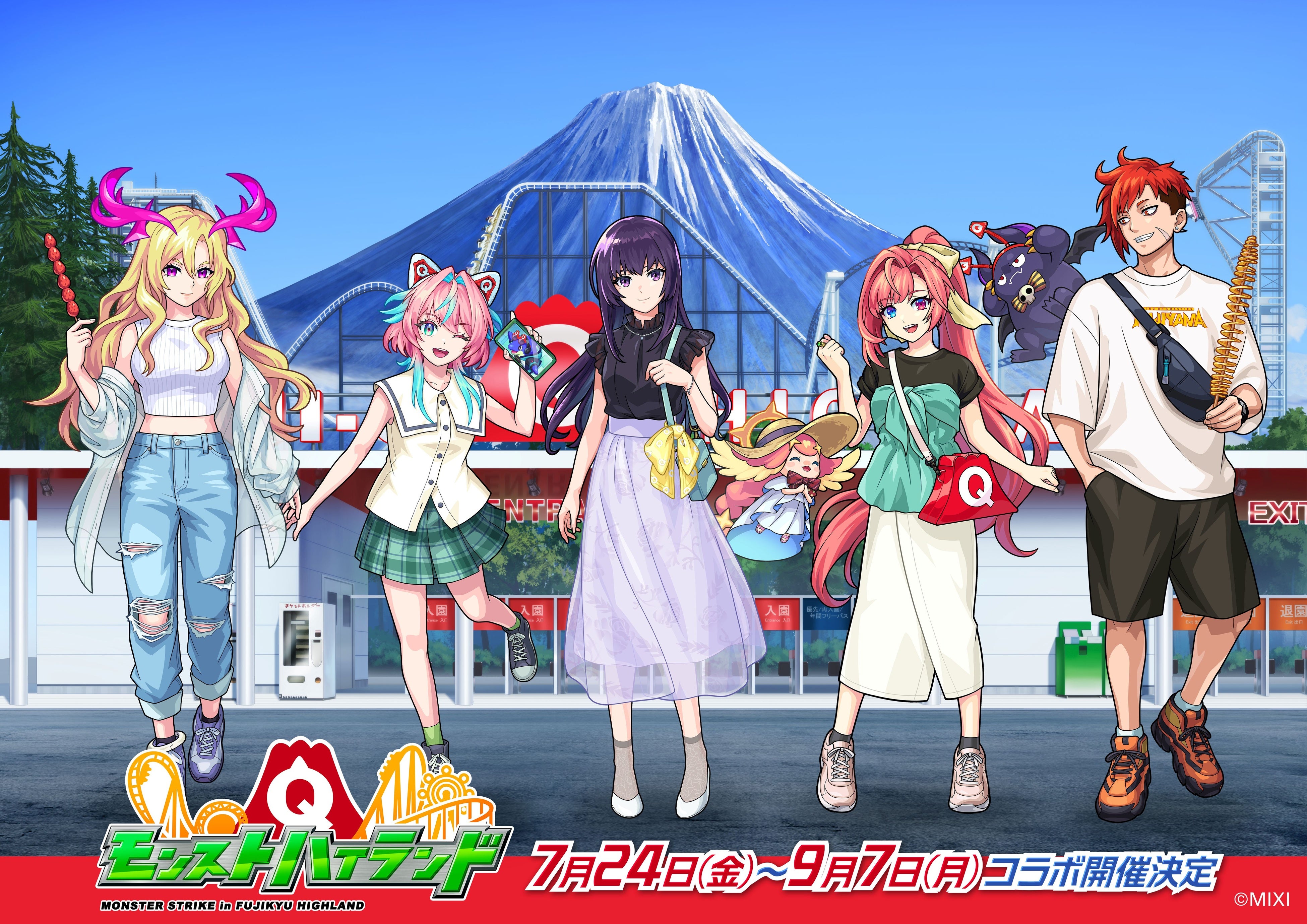 モンスト×富士急ハイランド！夏限定「モンストハイランド」開催！