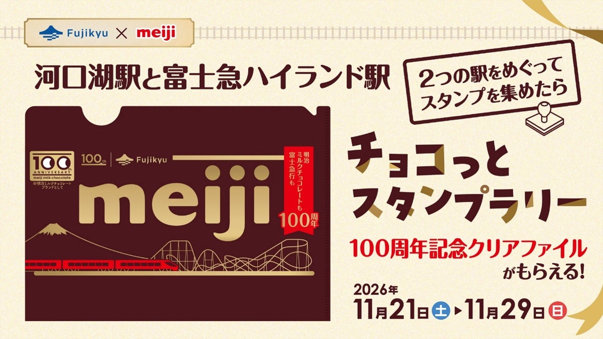 コメから乳製品の代替をつくるKinish シリーズAファーストクローズで4.9億円を調達