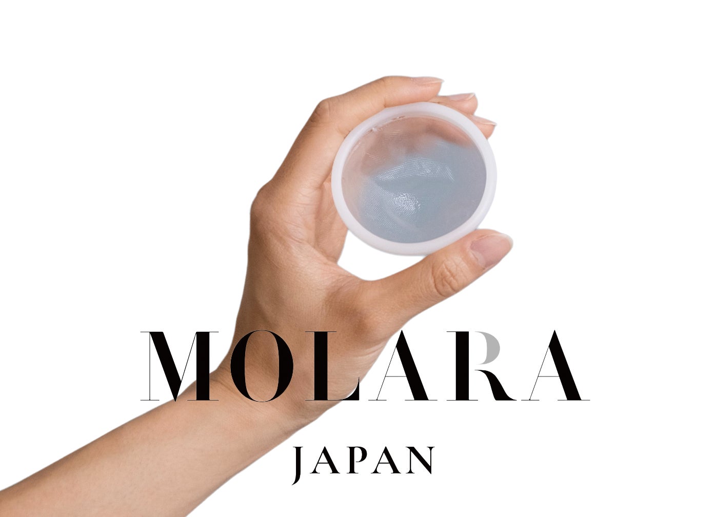 使い捨てタイプの月経ディスク「MOLARA(モララ)」