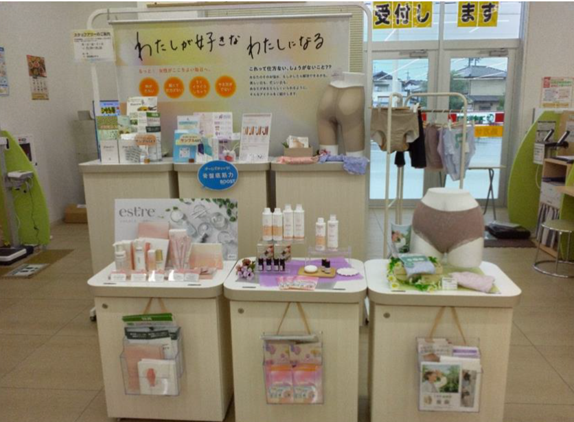 2023年に行われた実証実験時のコーナーイメージ（スギ薬局原南店）