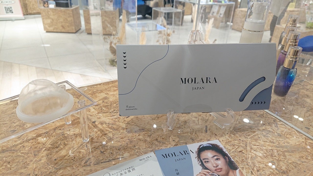 月経ディスク「MOLARA(モララ)」のビューティーワールド出展が決定