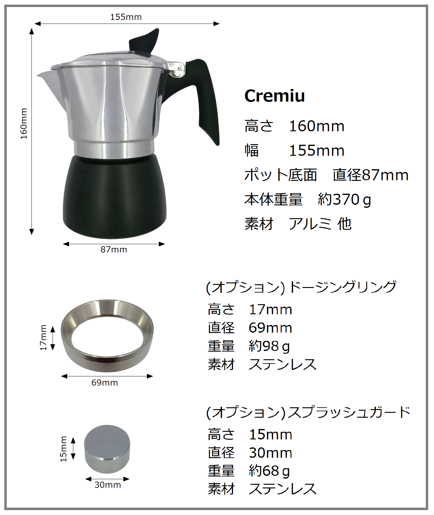 □CEMCO∥セムコ CHEMICAL FEEDER ケミカルフィーダー T-1000N