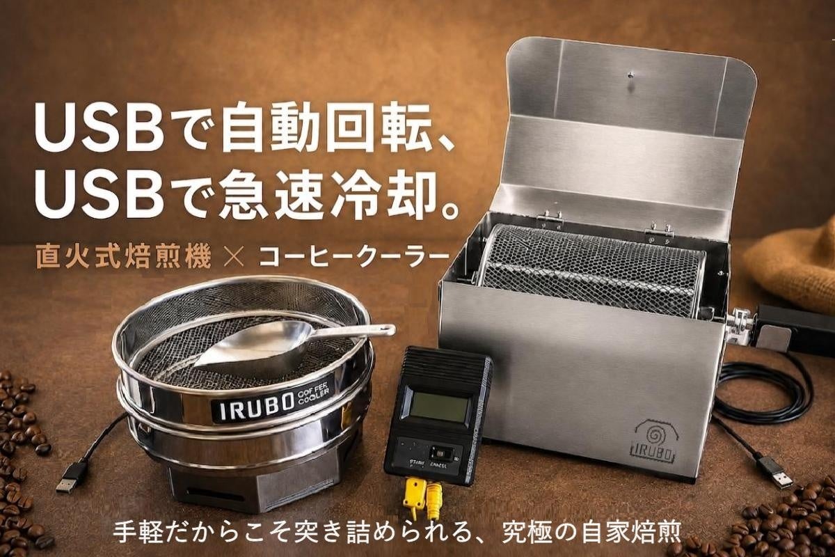 視認性・耐久性を高め19年ぶりに進化したアウトドアウォッチ「Suunto Core 2」を発表