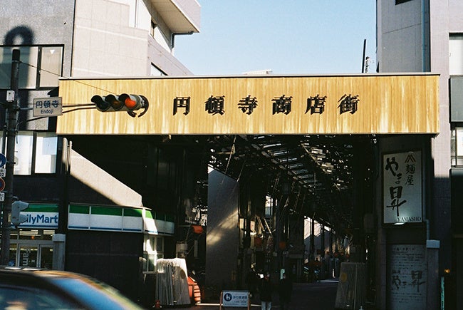 4月開催の授業エリアの一つ「円頓寺商店街界隈」