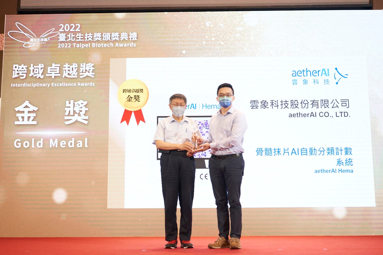 aetherAIが開発した骨髄塗抹標本自動分類計数システム・aetherAI Hemaは2022年「台湾バイオテクノロジー賞」領域卓越賞・金賞を受賞しました。写真は台北市市長柯文哲氏(左)とaetherAI創業者兼CEO・Dr.Joe Yeh(右)。