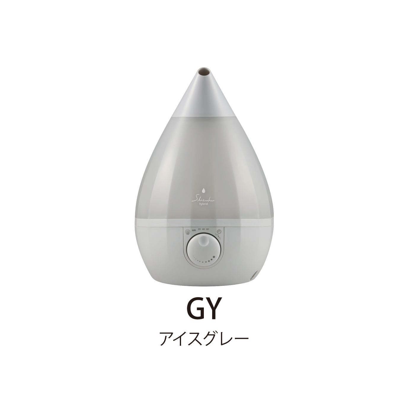 アピックス、加熱×超音波のハイブリッド式を採用した「SHIZUKU加湿器」2026年モデルを発表|定番モデルの新色と除菌関連製品(14枚目)