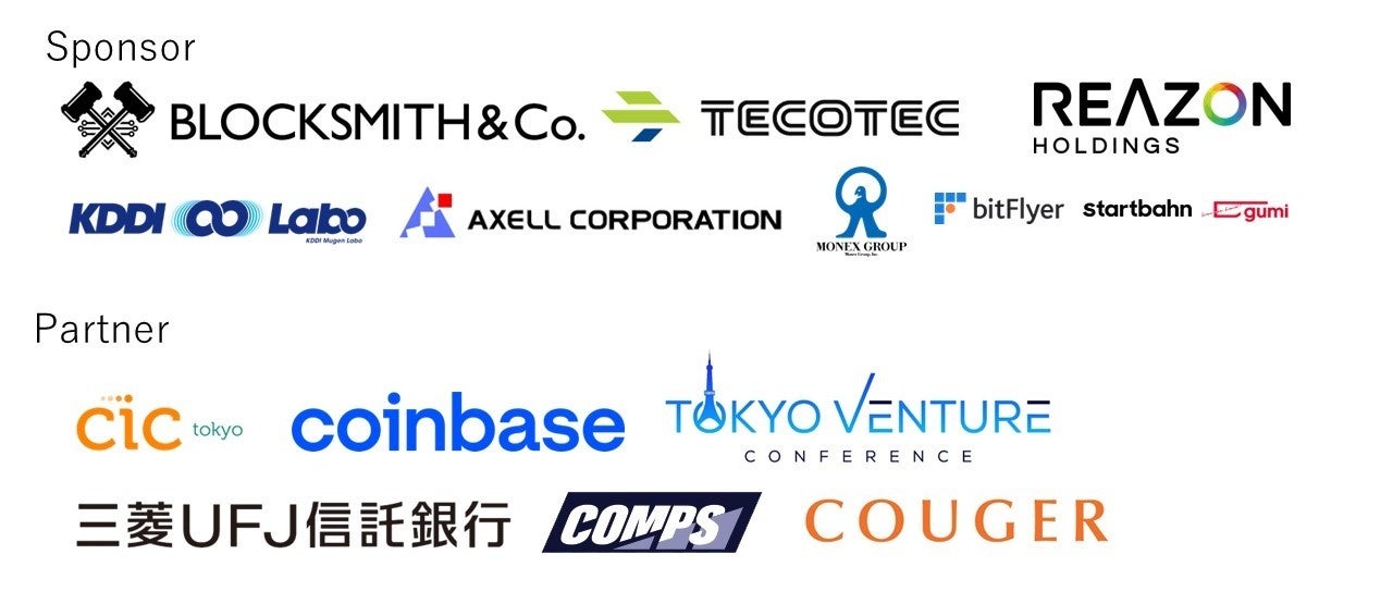 協賛・協力企業
