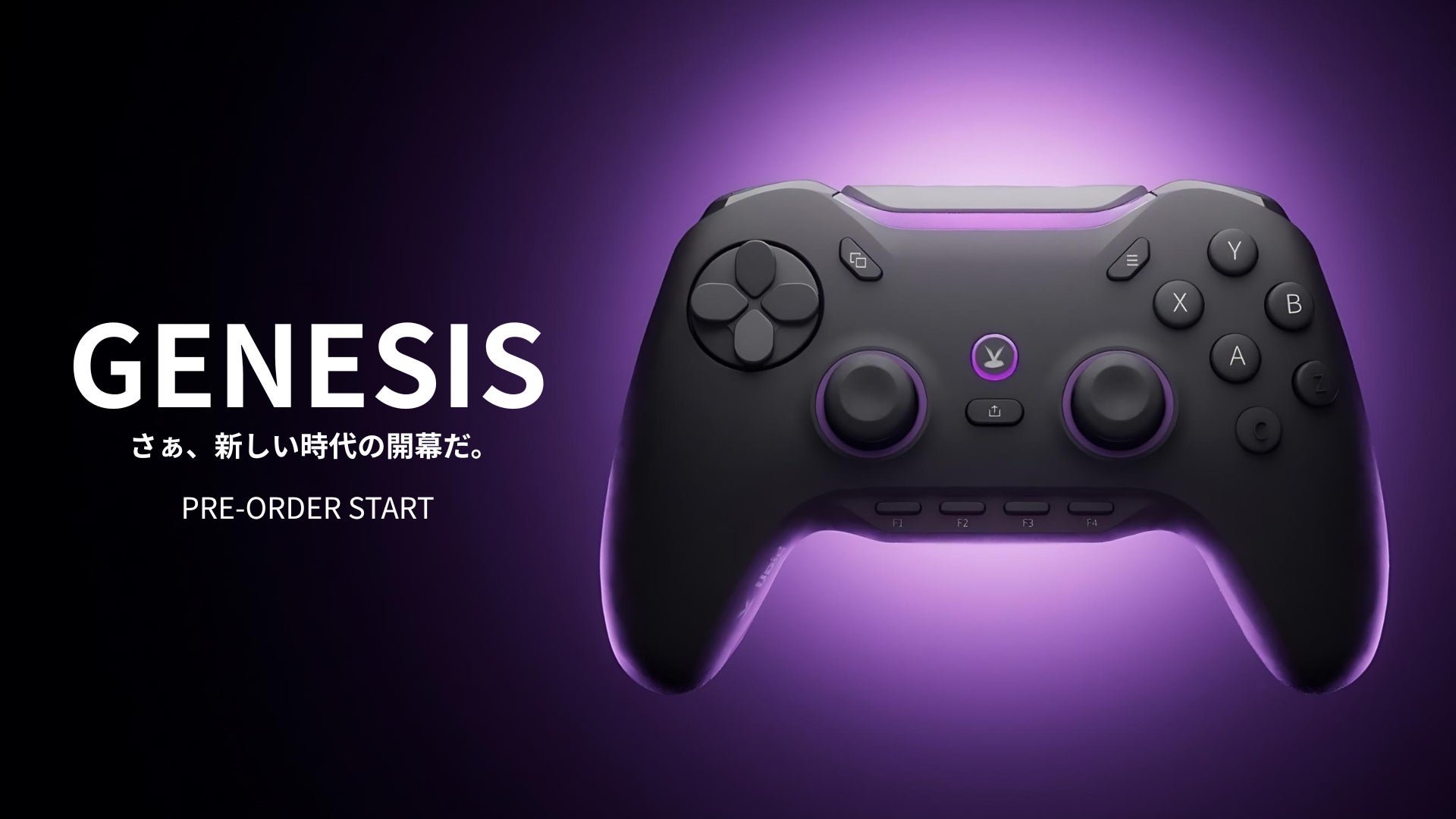 日本発ゲーミングコントローラーブランド「Void Gaming」、完全 日本発ゲーミングコントローラーブランド「Void Gaming」、完全