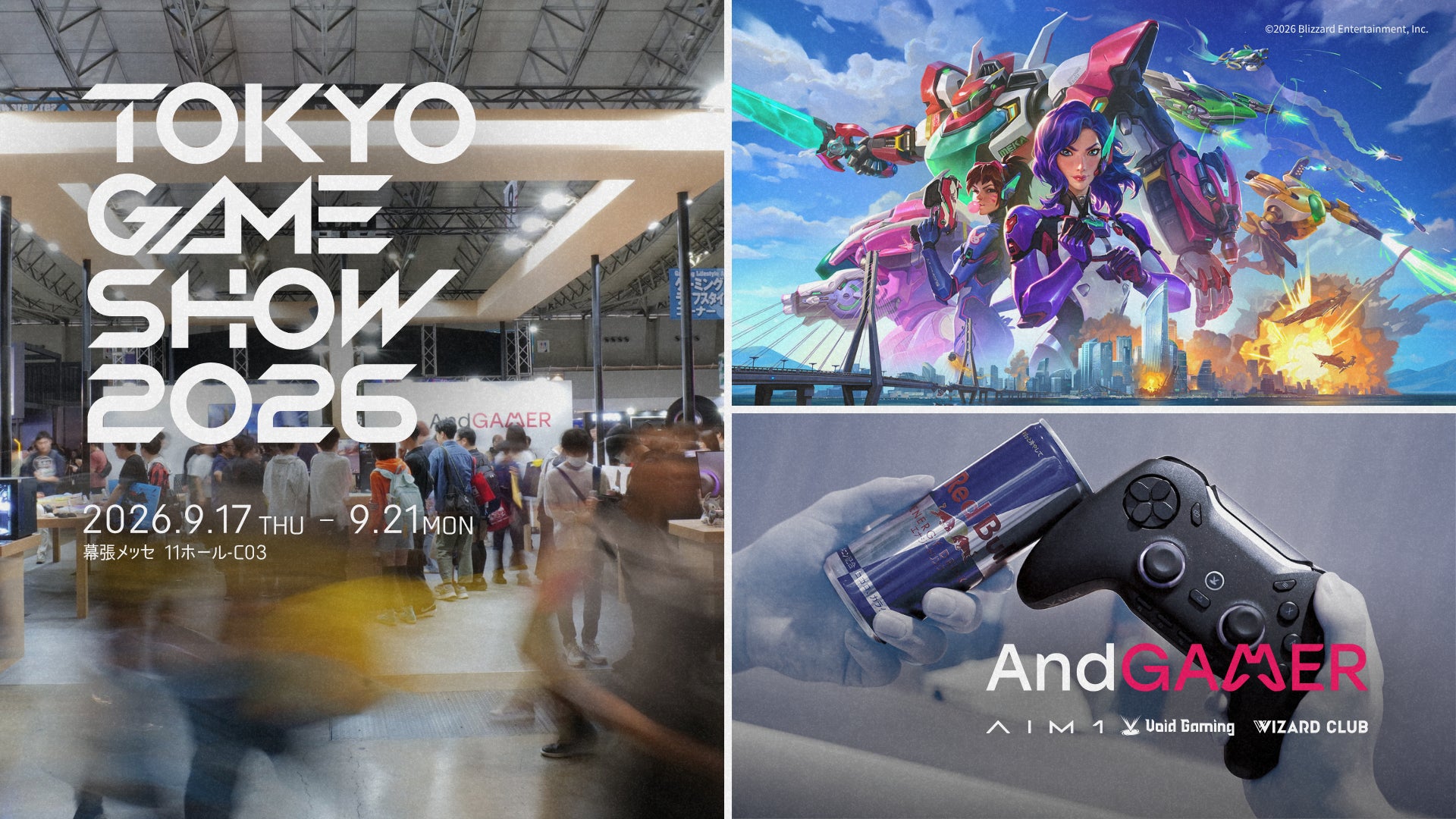 TGS2026でAndGAMERがオーバーウォッチ&Red Bullと大型コラボ! TGS2026でAndGAMERがオーバーウォッチ&Red Bullと大型コラボ!