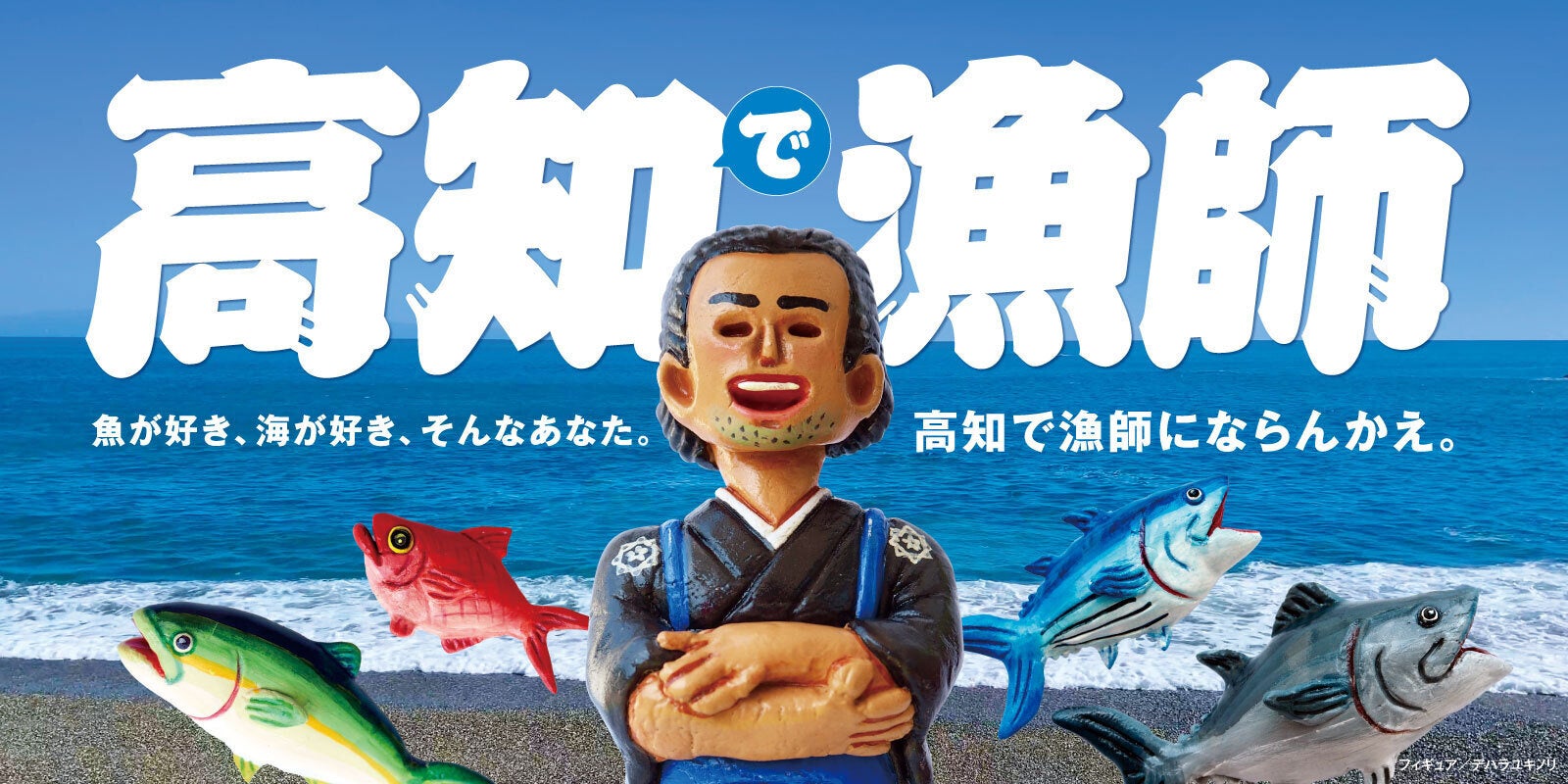 漁師 sddefault.jpg