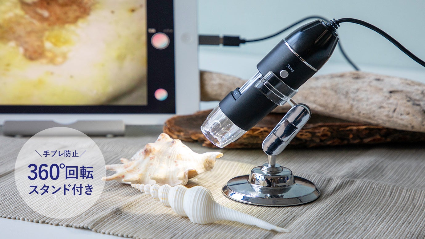 新製品】毛髪・毛穴・お肌の変化をスマホで確認！毎日のケアを楽しく