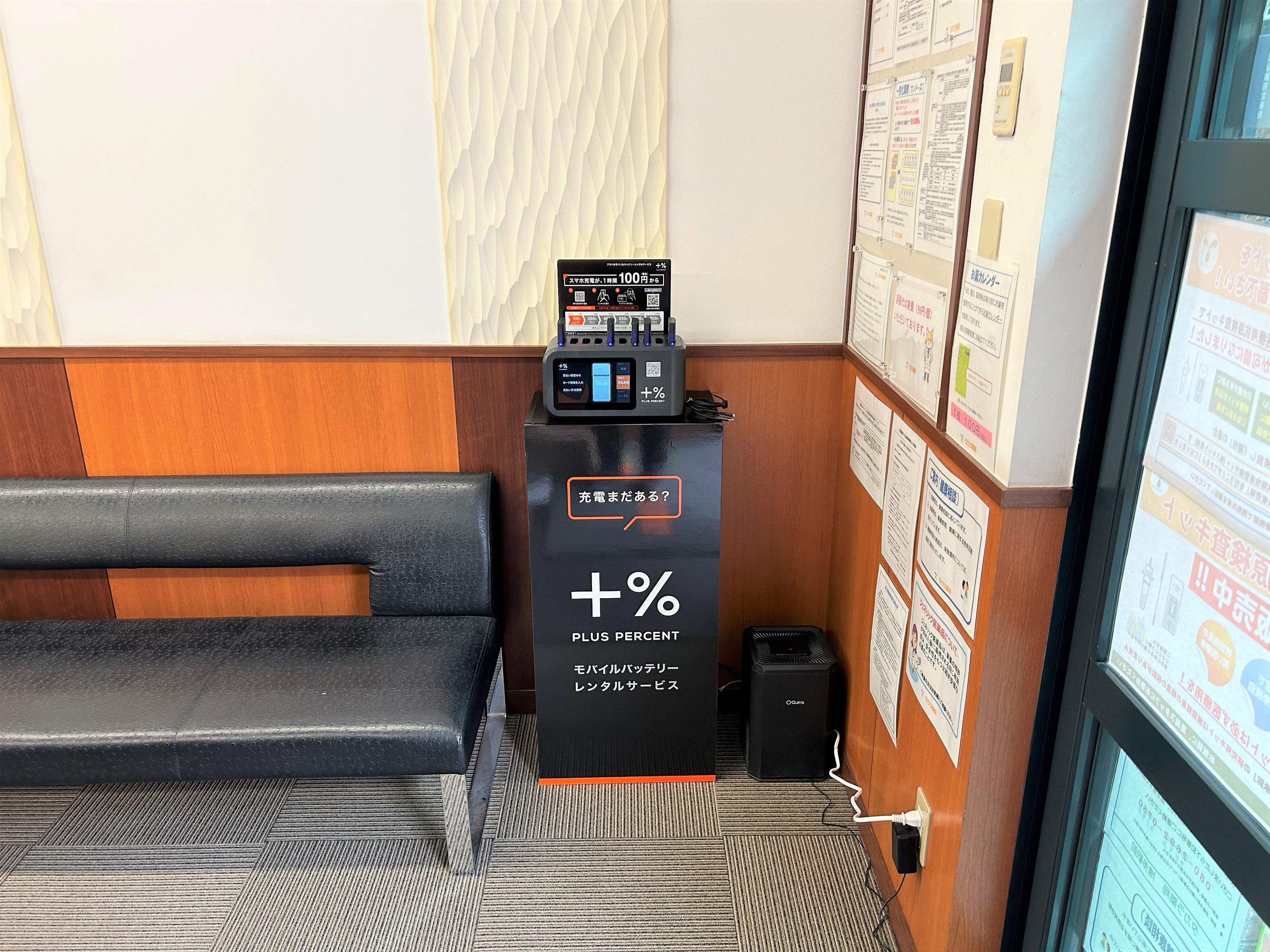 タカラ薬局 博多駅前店