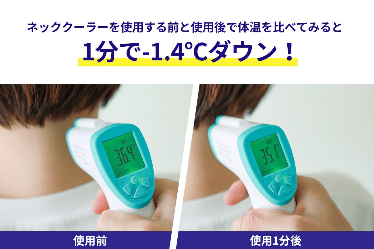 PCM素材使用 10点セット ネッククーラー クールリング 28℃自然凍結 結露しない 電源や電池も不要 繰り返し使える 熱中症対策 体感温度-8℃ : PCM クールパネル ネックリング Mサイズ Lサイズ 男女