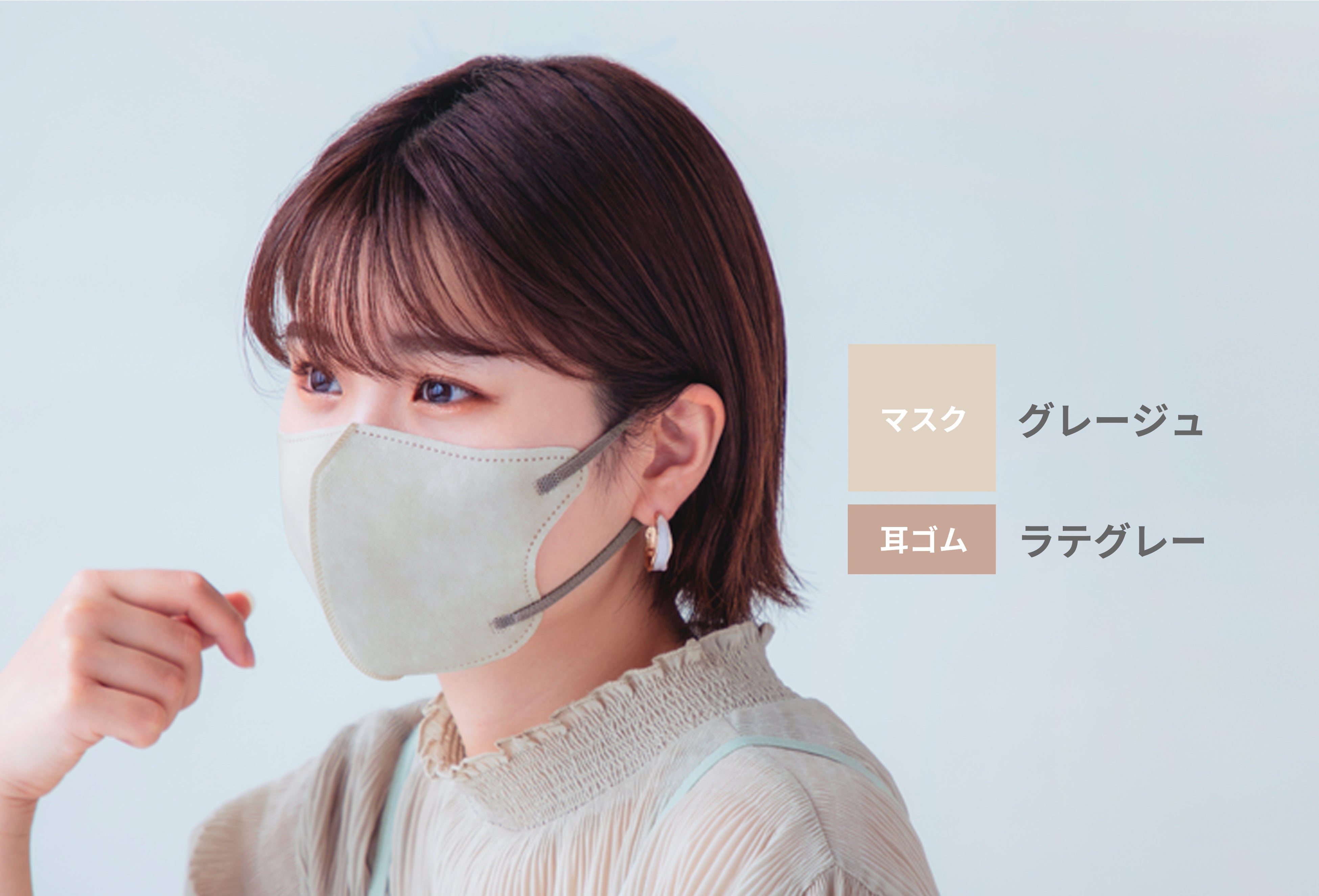 新発売／1000万枚超売上マスクから新シリーズ】ふわふわ感触