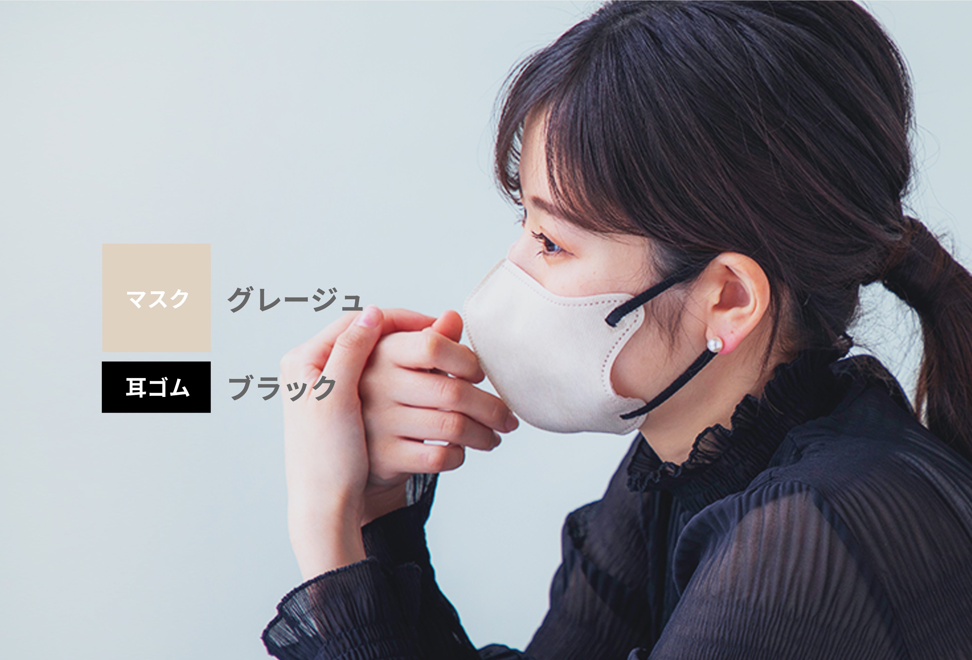 しいちゃん　マスク 新発売／1000万枚超売上マスクから新シリーズ】ふわふわ感触