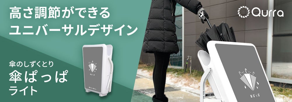 新商品／梅雨対策アイテム】ビニールや吸水パッド交換の不要