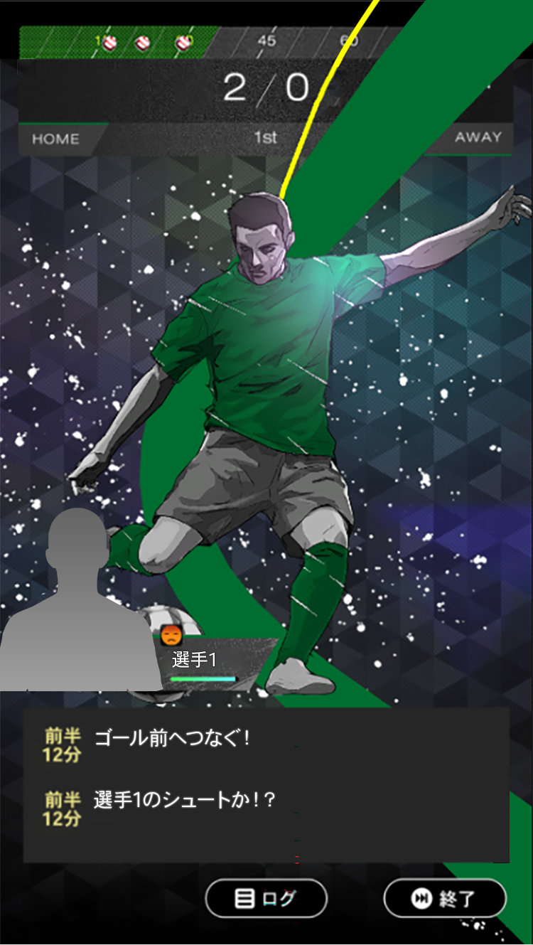 「トレサカ Ｊリーグ」がLINE NFTで1000件突破！日本初のJリーグ公式ブロックチェーンゲームでNFT選手の売買が拡大、稼ぎ方もアップデート予定。