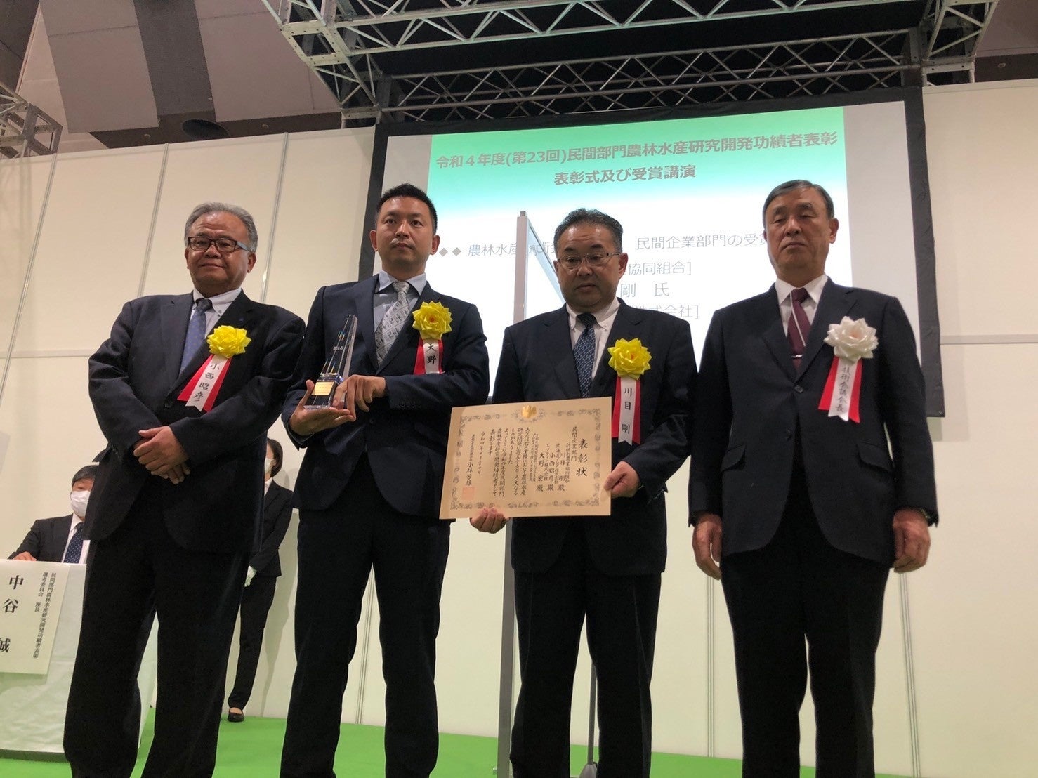 ※農林水産技術会議会長賞の記念撮影、左から2番目　エゾウィン株式会社 大野宏