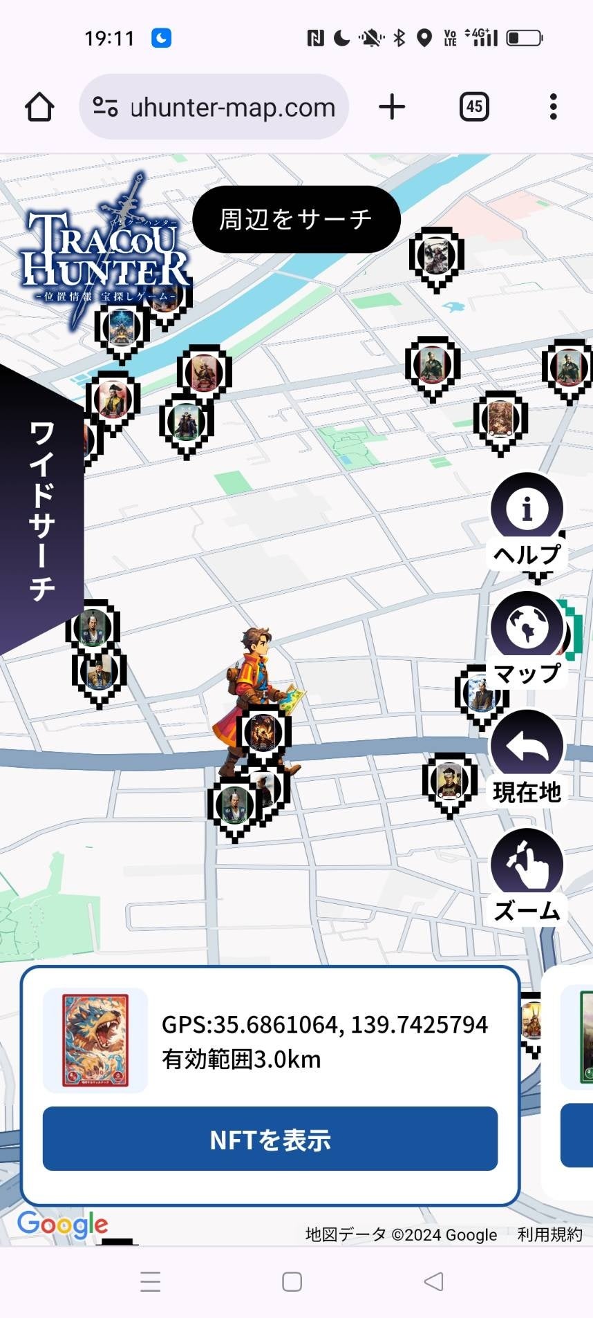 （画面はイメージです）