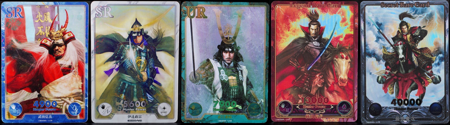 戦国時代の英雄が甦る!トレーディングカードゲーム「トレクーハンター 戦国時代の英雄が甦る!トレーディングカードゲーム「トレクーハンター