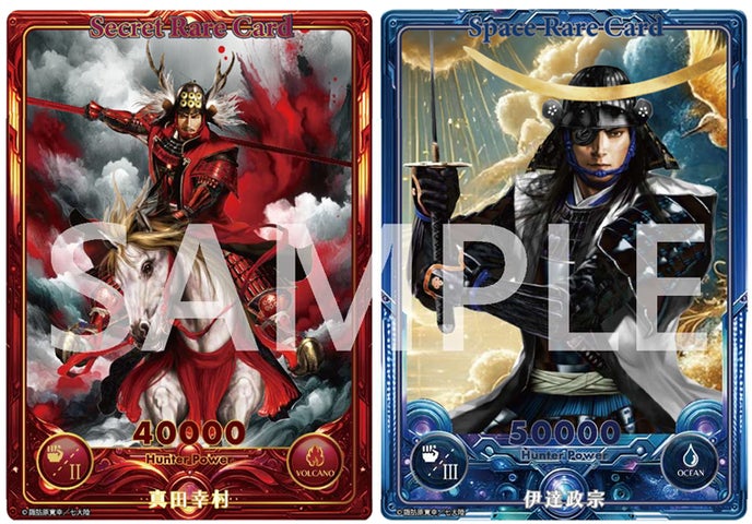 トレクーハンター(TRACOU HUNTER)レアカード 戦国の英雄、今ここに降臨!トレーディングカードゲーム待望の第