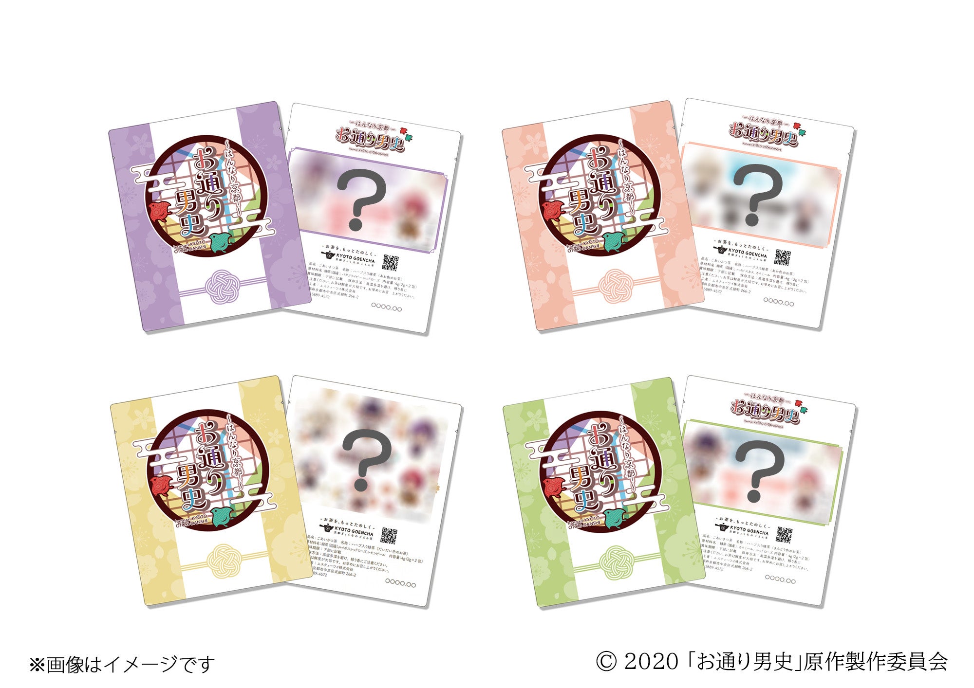 オリジナルパッケージ「はなぎょくろ」