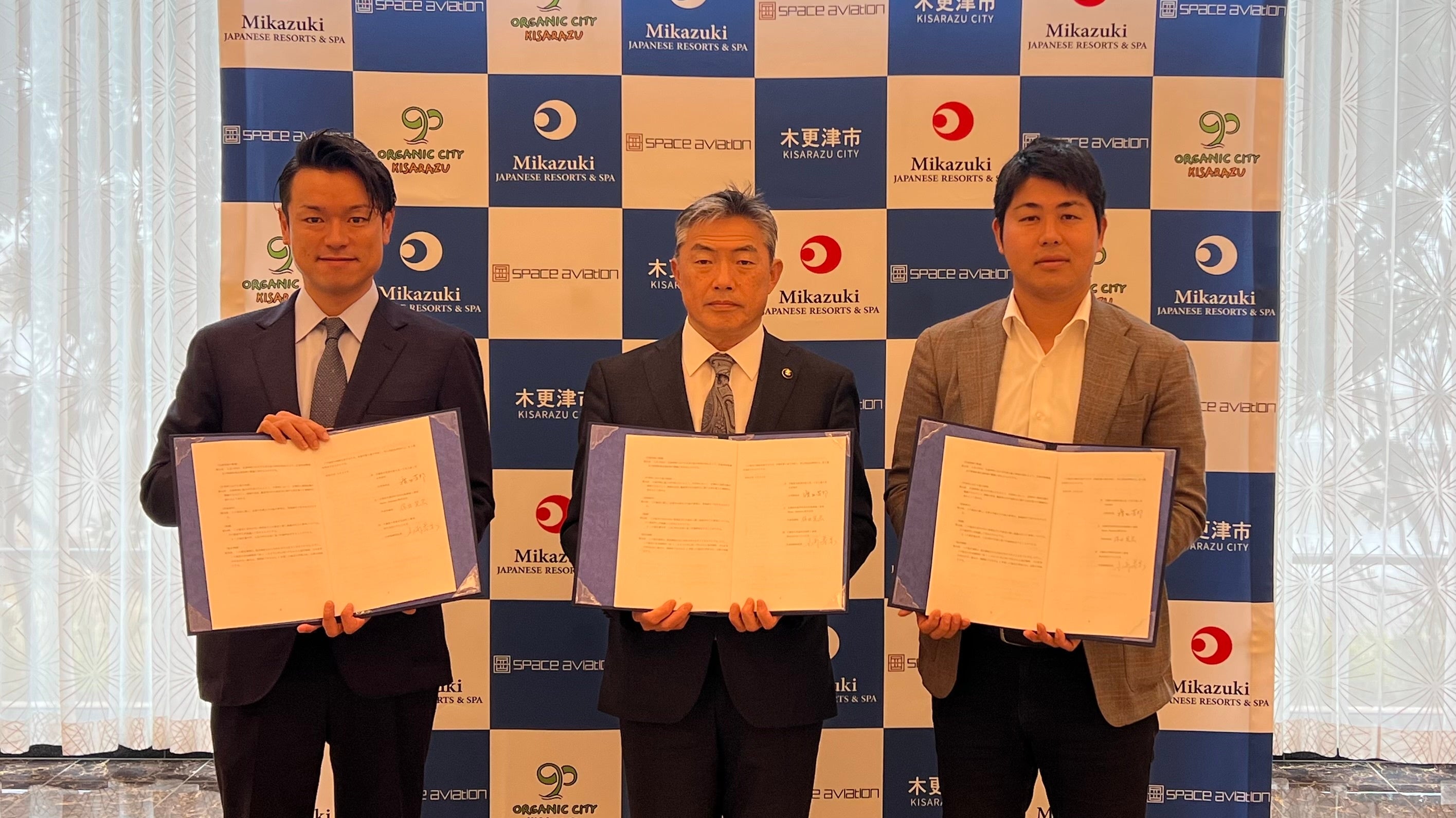 写真左から：ホテル三日月 代表取締役社長・小髙 芳宗氏、木更津市長・渡辺 芳邦氏、 Space Aviation 代表取締役・保田 晃宏