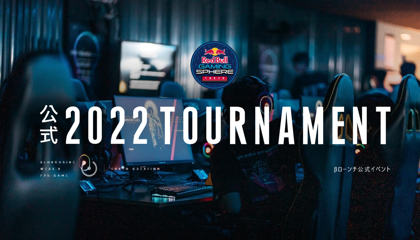2022_TOURNAMENT_IMAGE