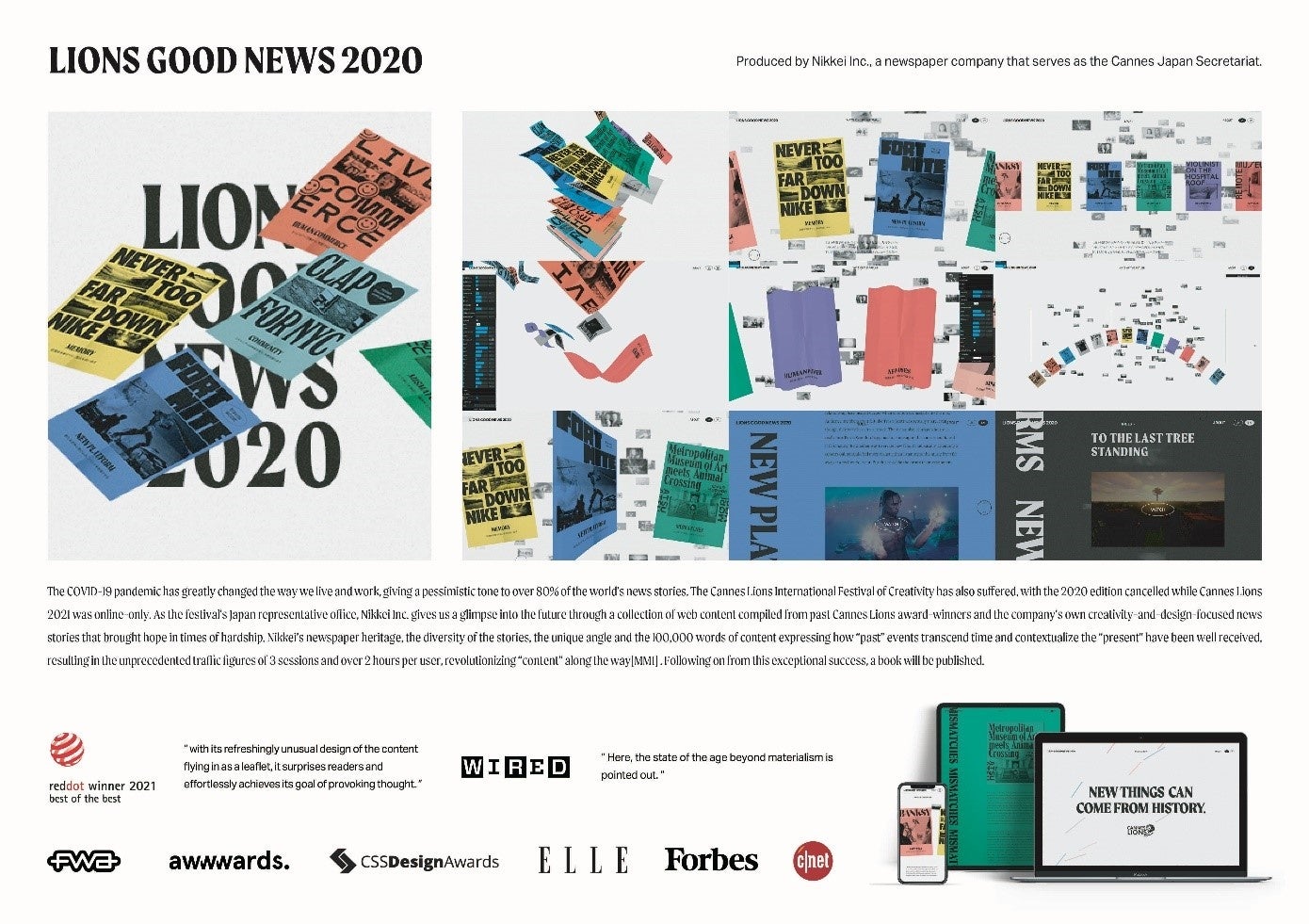 「LIONS GOOD NEWS」サイト、ADFEST2022 で5つの賞を獲得|日本経済新聞社のプレスリリース 「LIONS GOOD NEWS」サイト、ADFEST2022 で5つの賞を獲得|日本経済新聞社のプレスリリース
