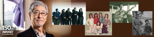 財津和夫さん「私の履歴書」を語る 4月23日に公開トークイベント 財津和夫さん「私の履歴書」を語る 4月23日に公開トークイベント