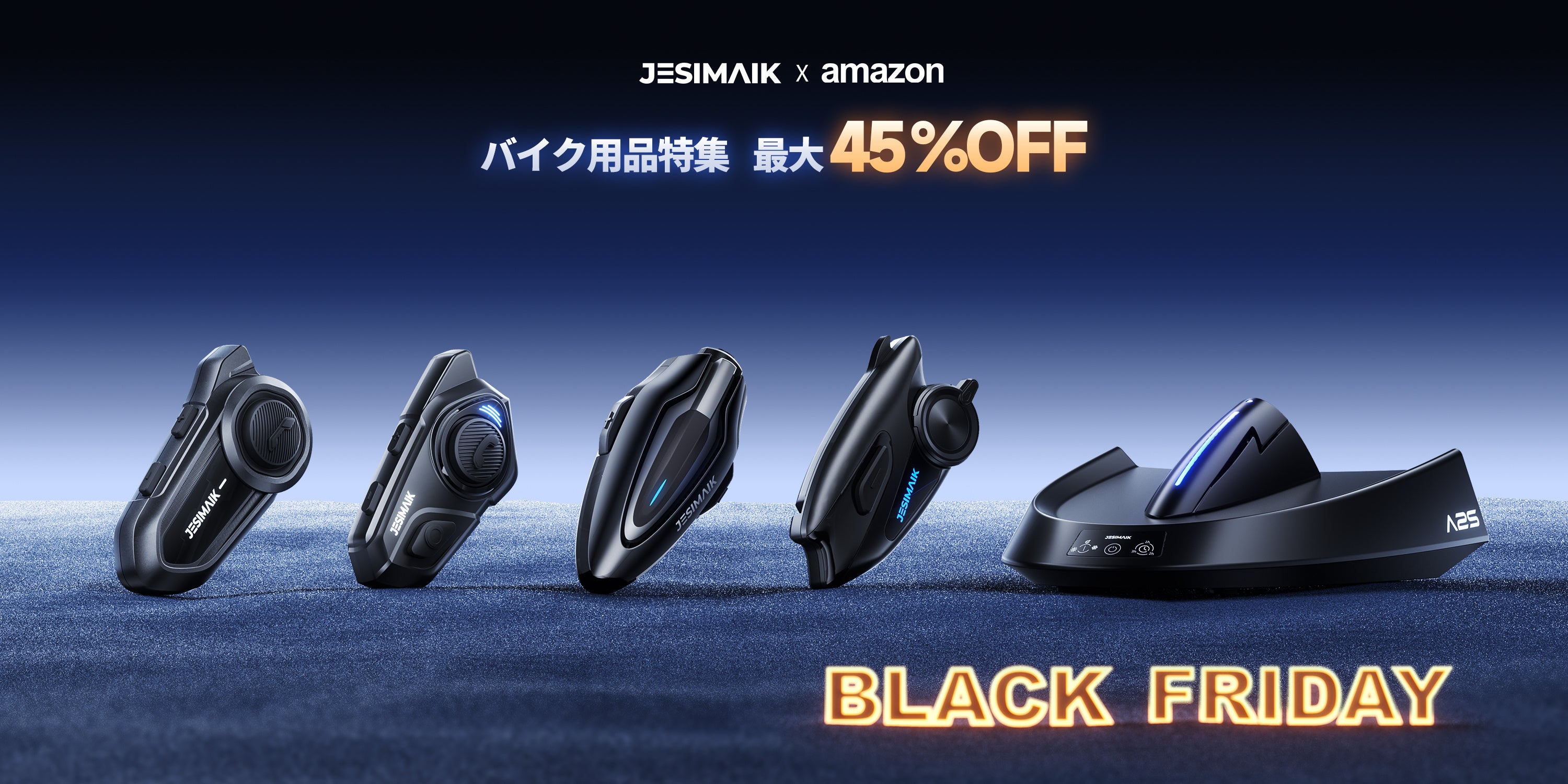 年最後のビッグセール】JESIMAIK Amazon公式店舗にて「ブラック