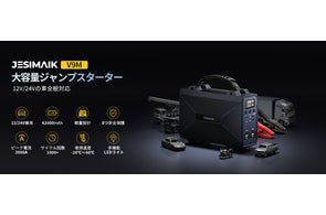 運転体験をアップグレード!JESIMAIK バイク用インカムの新商品R16 Pro 運転体験をアップグレード!JESIMAIK バイク用インカムの新商品R16 Pro