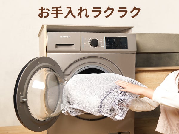 YINO life】着るこたつが新製品登場！体が360°包まれて全身を