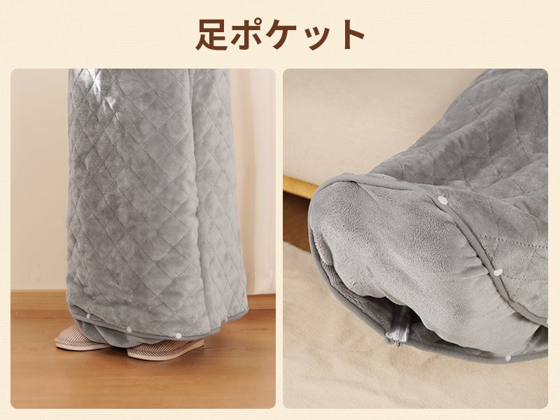 YINO life着るこたつ