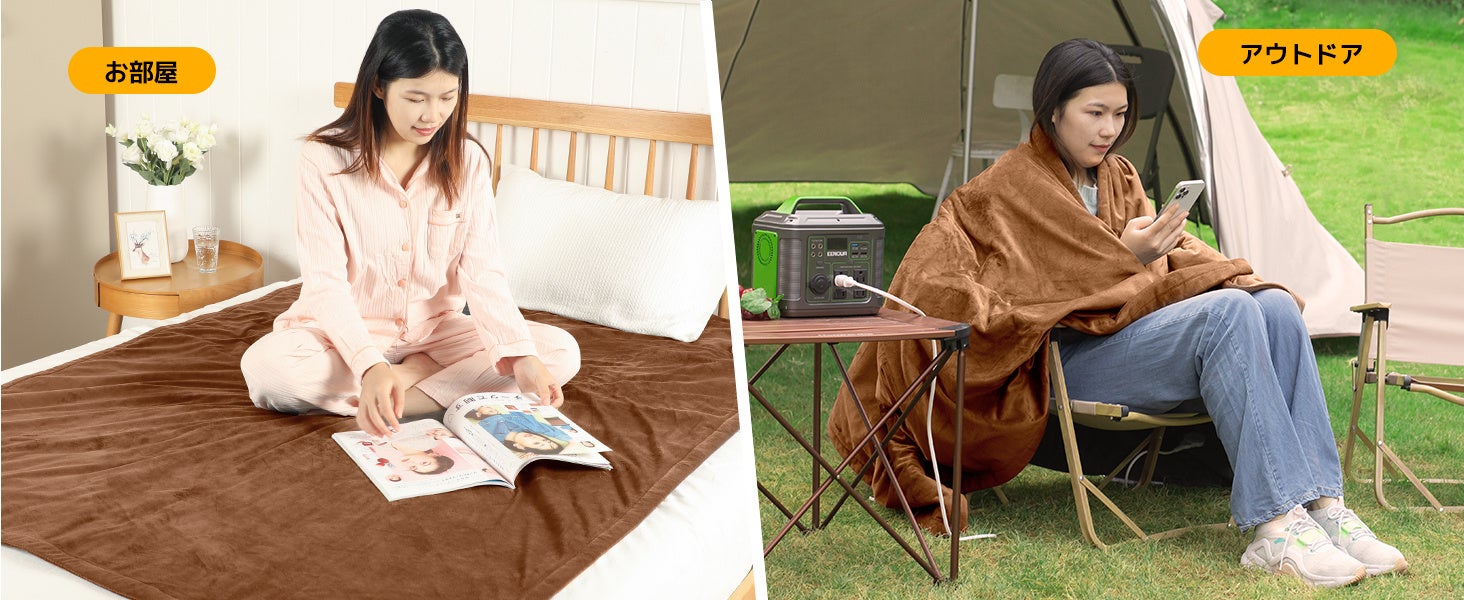 掛け・敷き兼用タイプ