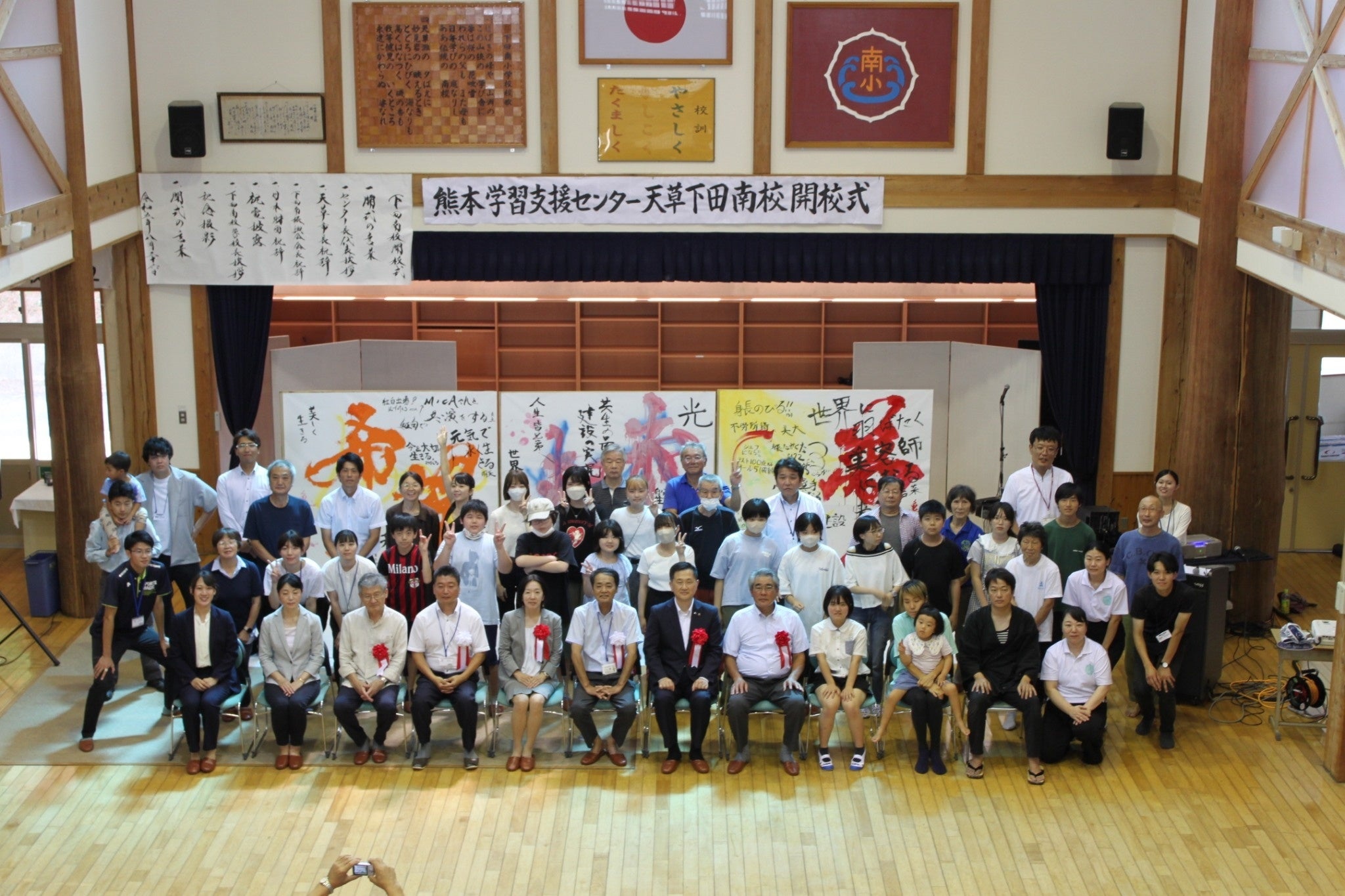 廃校を活用し熊本県内初の「不登校特例校」を目指す！8月26日（土