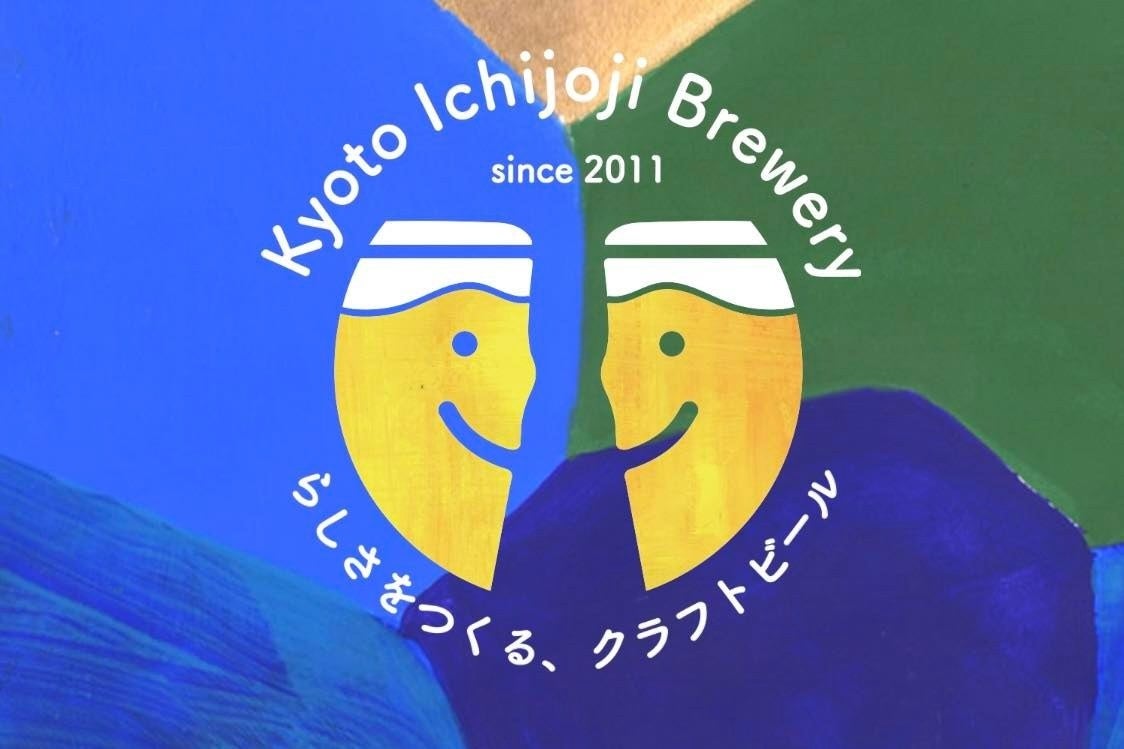 京都一乗寺ブリュワリーロゴ