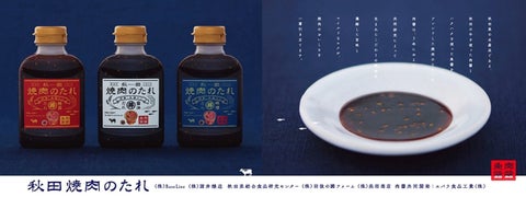 肉山秋田の秋田肉醤赤身肉ローストビーフがフジテレビで紹介! 肉山秋田の秋田肉醤赤身肉ローストビーフがフジテレビで紹介!