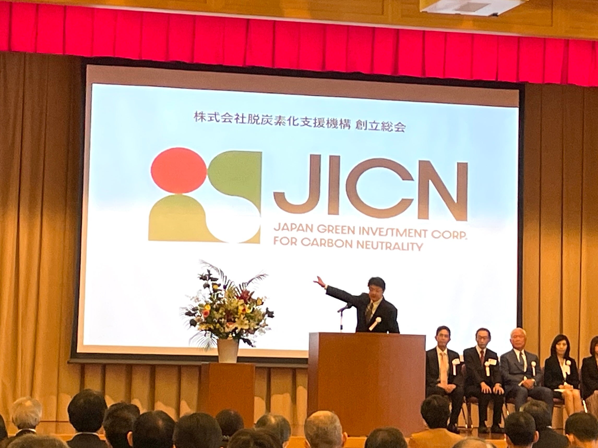 田吉社長ご挨拶とロゴマーク発表