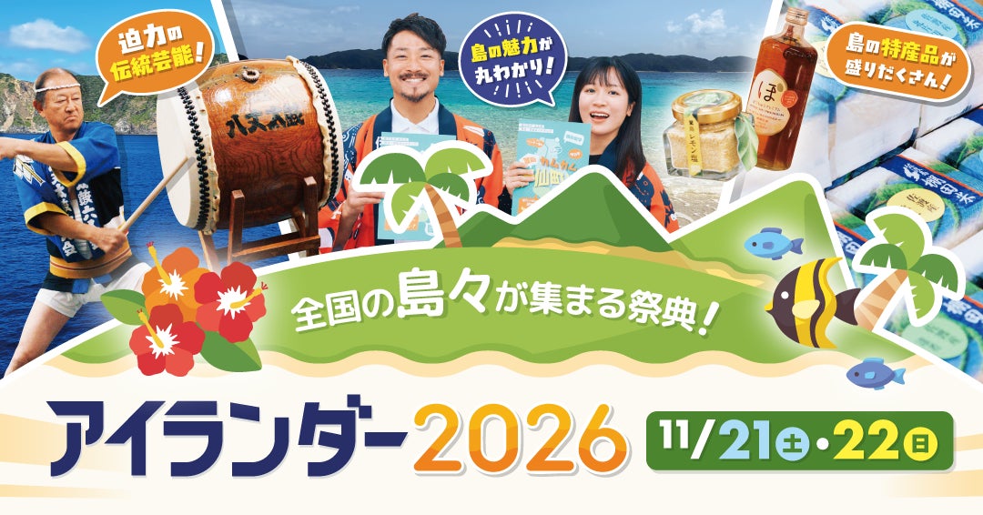 【福利厚生】いーふらん、会長主催!第77回日帰り社内バスツアーを開催!シャインマスカット&シュラスコの食べ放題を満喫!新卒営業社員へ入社後のリアルもインタビュー!【社員インタビュー】