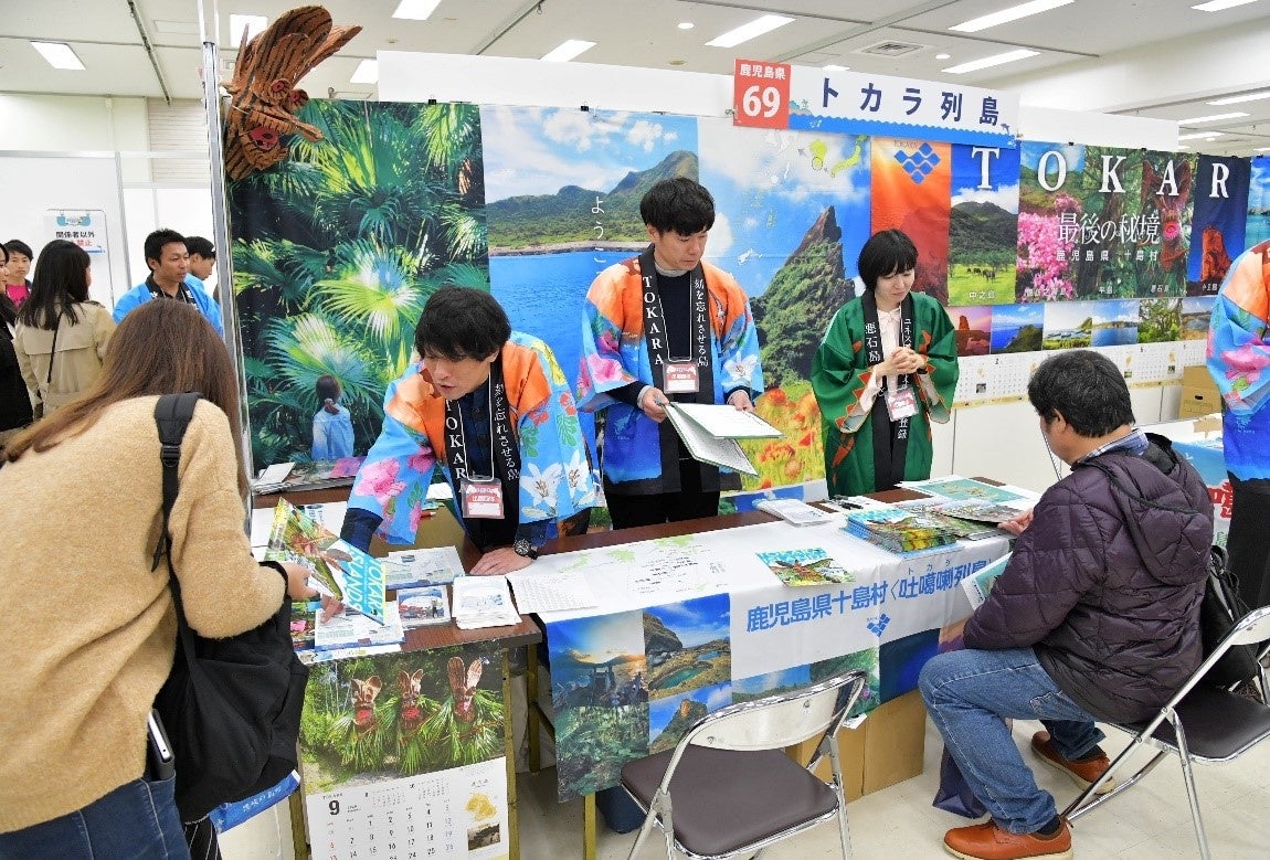 各島ブースでのよろず相談