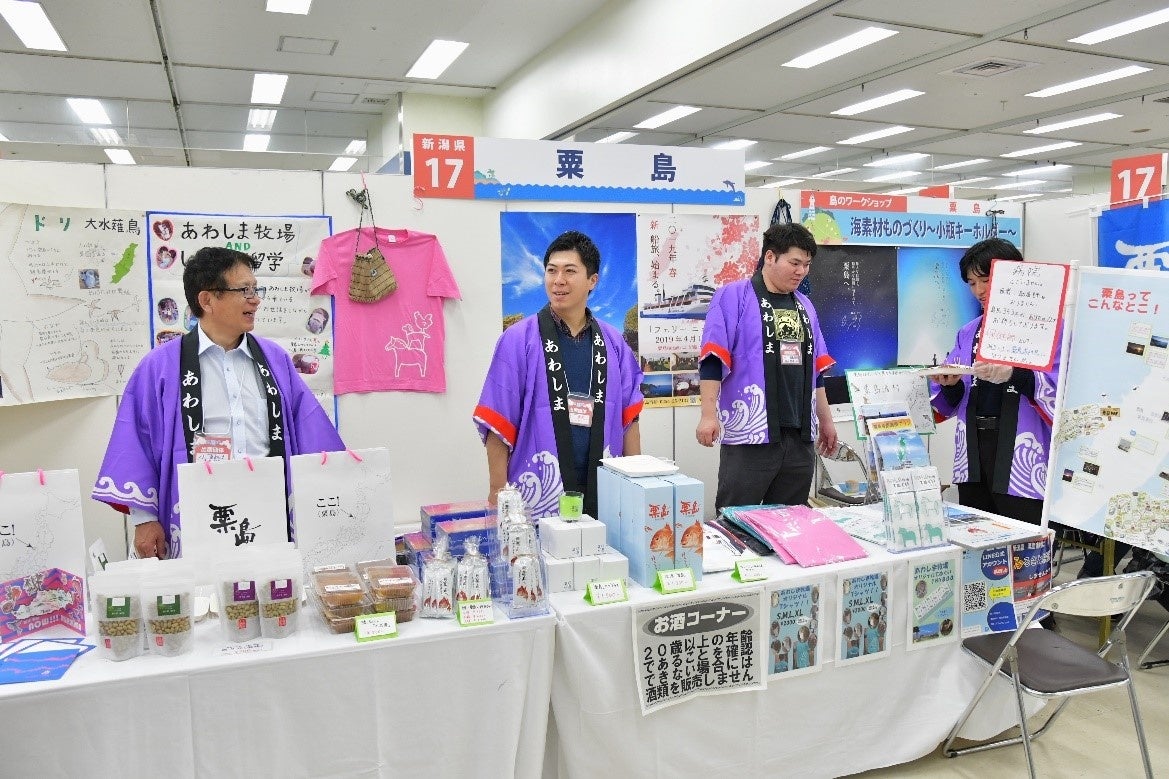 アイランダーマーケット