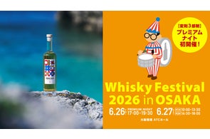 キングスバリーの原点、再び。 | 株式会社ジャパンインポートシステム キングスバリーの原点、再び。 | 株式会社ジャパンインポートシステム
